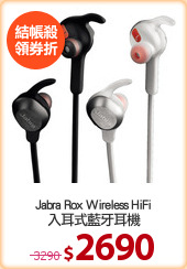 Jabra Rox Wireless HiFi
入耳式藍牙耳機