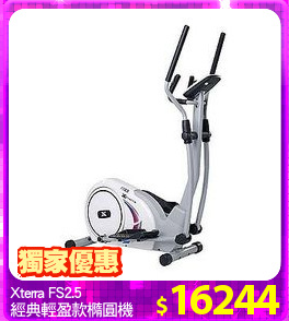 Xterra FS2.5
經典輕盈款橢圓機