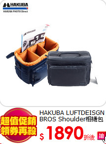 HAKUBA LUFTDEISGN
BROS Shoulder相機包