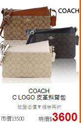 COACH<br/> 
C LOGO 皮革斜背包