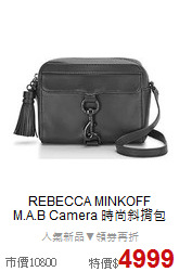 REBECCA MINKOFF<br/> 
M.A.B Camera 時尚斜揹包