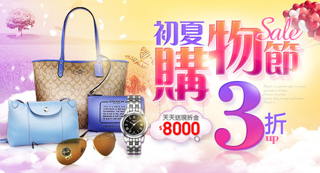 精品