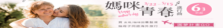 歐萊德母檔