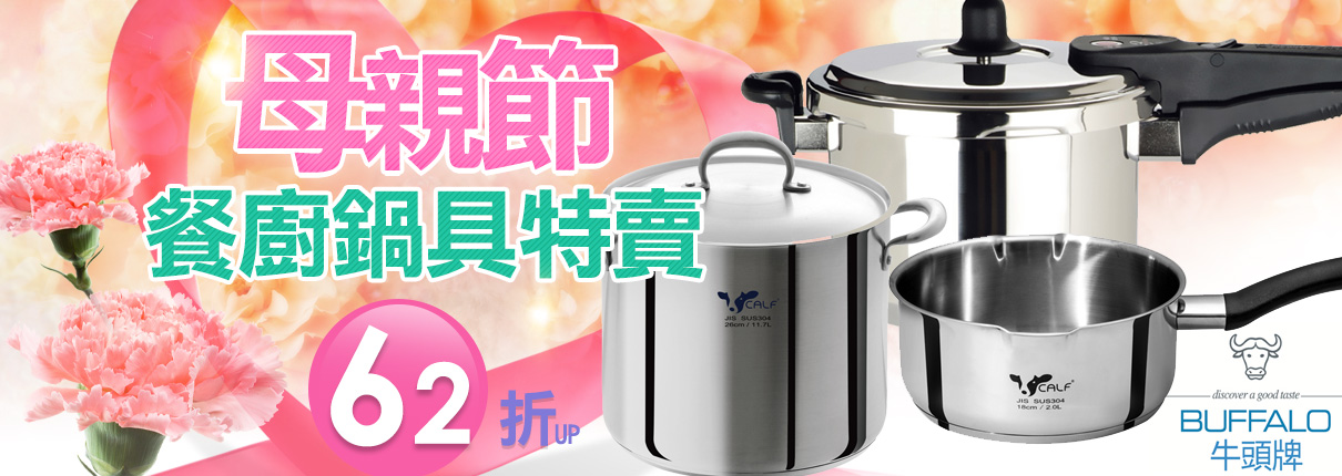 牛頭牌