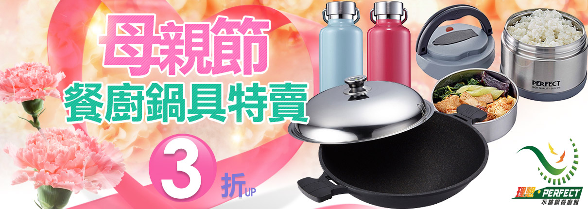 理想牌