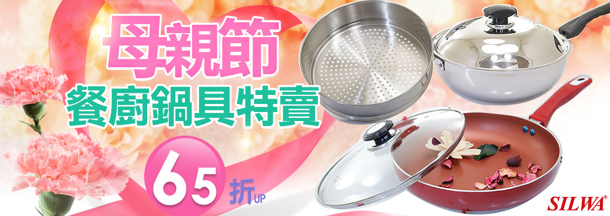 西華