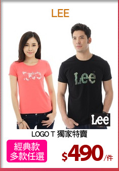 LOGO T 獨家特賣