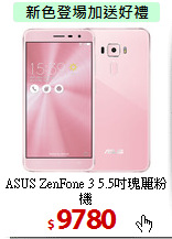 ASUS ZenFone 3
5.5吋瑰麗粉機