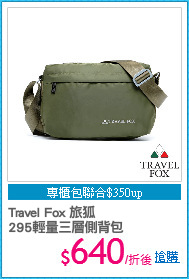 Travel Fox 旅狐
295輕量三層側背包