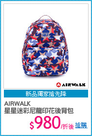 AIRWALK
星星迷彩尼龍印花後背包