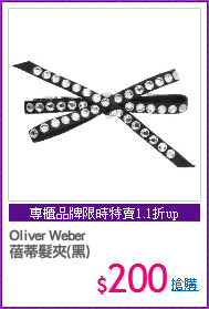 Oliver Weber 
蓓蒂髮夾(黑)