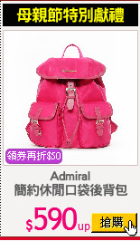 Admiral
簡約休閒口袋後背包