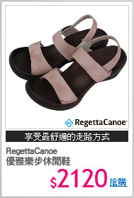 RegettaCanoe 
優雅樂步休閒鞋