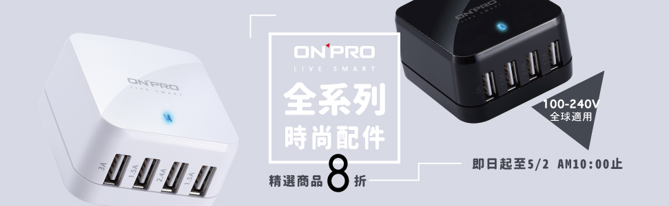 手機周邊950