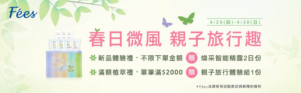 用品
