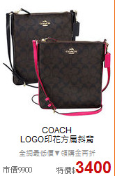 COACH<br/> 
LOGO印花方扁斜背