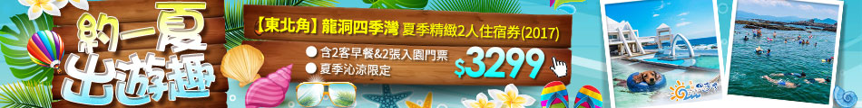 餐券