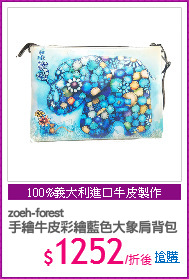 zoeh-forest
手繪牛皮彩繪藍色大象肩背包
