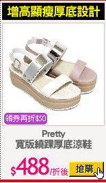 Pretty
寬版繞踝厚底涼鞋