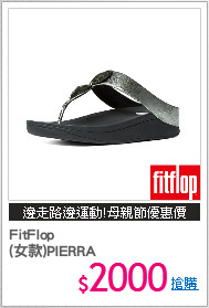 FitFlop
(女款)PIERRA