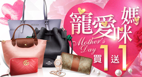 精品