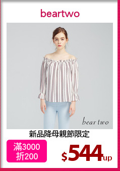 新品降母親節限定