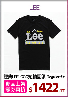 經典LEELOGO短袖圓領 Regular fit