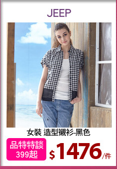 女裝 造型襯衫-黑色