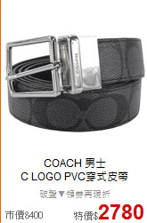 COACH 男士<BR>
 C LOGO PVC穿式皮帶