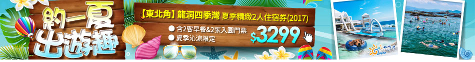 小雄