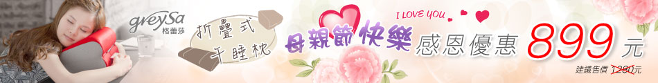 仙貝交換BN