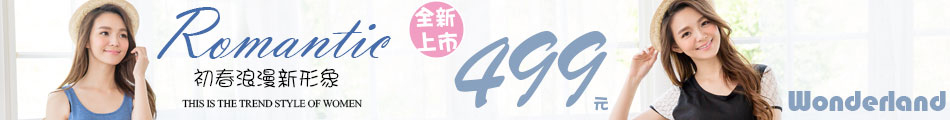 BRA TOP系列