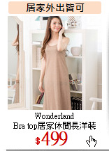 Wonderland <BR>
Bra top居家休閒長洋裝
