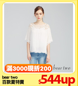 bear two
百款夏特賣