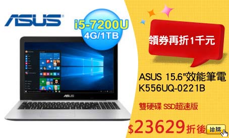 ASUS 15.6