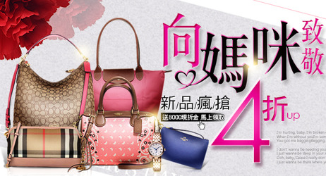 精品
