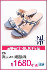 DN 
真皮MIT楔型拖鞋