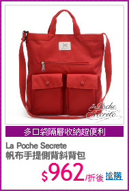 La Poche Secrete 
帆布手提側背斜背包