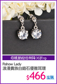 Rshow Lady
浪漫貴族白鋯石優雅耳環