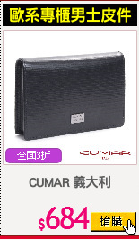 CUMAR 義大利