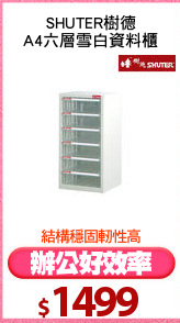 SHUTER樹德
A4六層雪白資料櫃