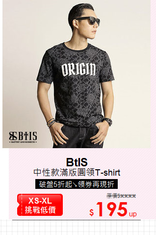 中性款滿版圓領T-shirt