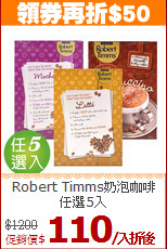 Robert Timms奶泡咖啡<br>任選5入