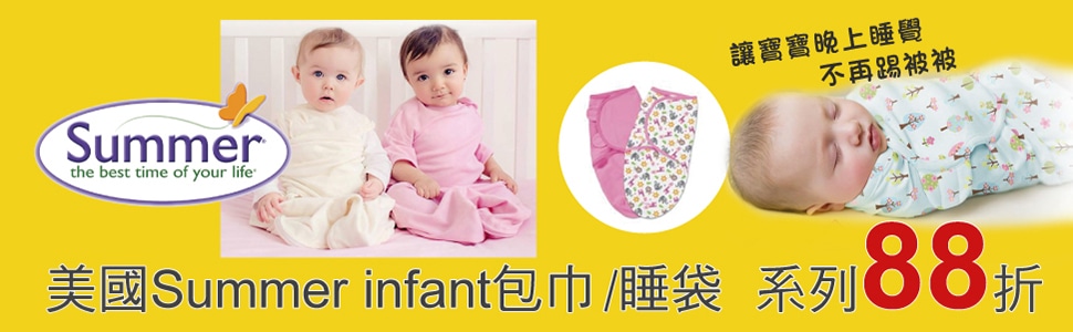 用品