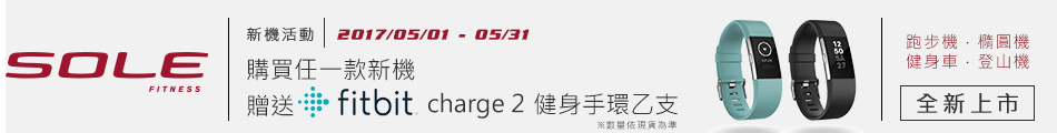 仙貝交換BN