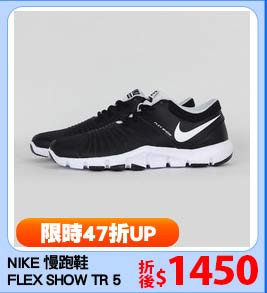NIKE 慢跑鞋
FLEX SHOW TR 5