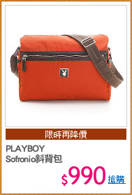 PLAYBOY
Sofronio斜背包