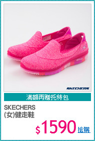 SKECHERS
(女)健走鞋