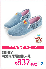 DISNEY
可愛維尼電繡懶人鞋