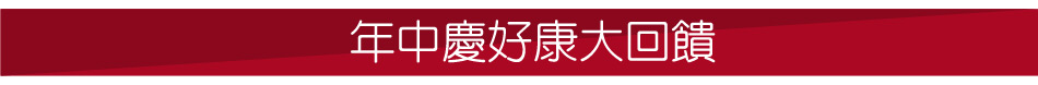 愛買線上購物